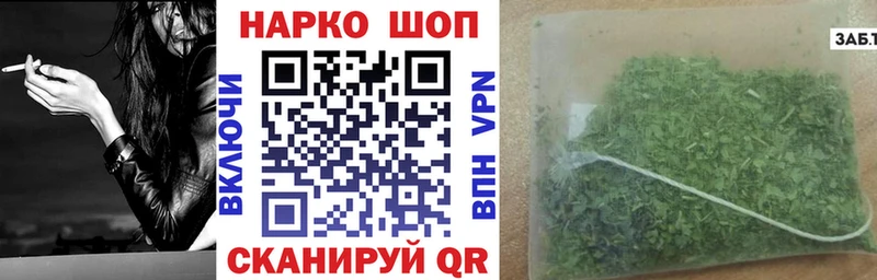 Купить наркотик аптеки Бобров ГАШИШ  СК  КОКАИН  Псилоцибиновые грибы  Бошки Шишки  Меф 