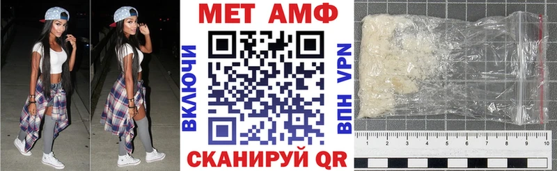 дарк нет телеграм  Бобров  Amphetamine VHQ 