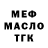ГАШ хэш Andrej Ya