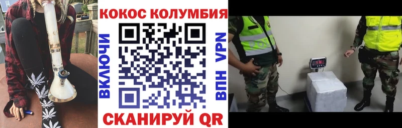 Кокаин 99%  где купить   Бобров 