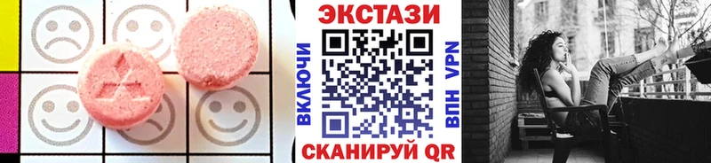 Ecstasy VHQ  Бобров 