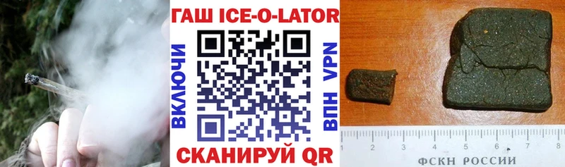 Гашиш Изолятор  Бобров 