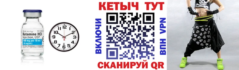 Кетамин ketamine блэк спрут Бобров