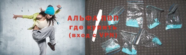 бошки Богородск