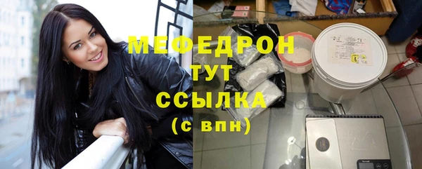 бошки Богородск