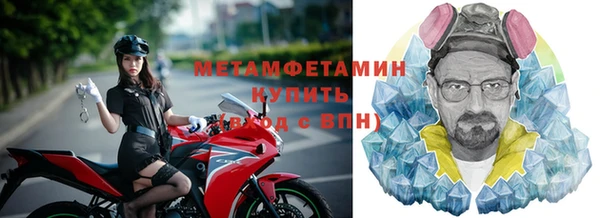 молекула духа Белоозёрский