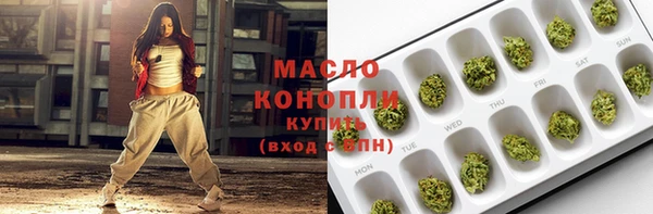 молекула духа Белоозёрский