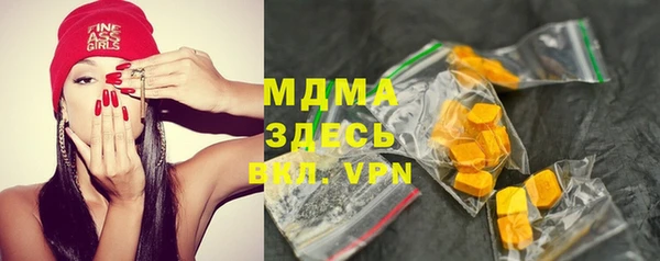 дурь Богородицк