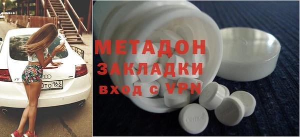 дурь Богородицк