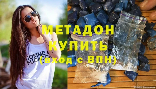 бошки Богородск