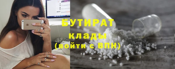 тгк Беломорск