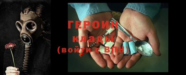 бошки Богородск