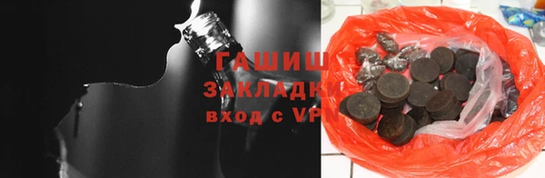 бошки Богородск