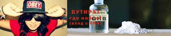 дурь Богородицк