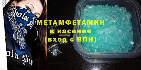 бошки Богородск