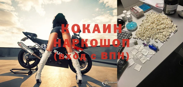 дурь Богородицк