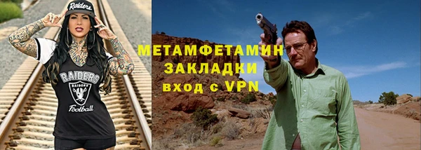 тгк Беломорск