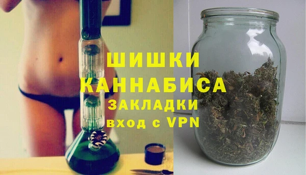 бошки Богородск