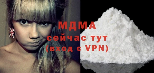 молекула духа Белоозёрский