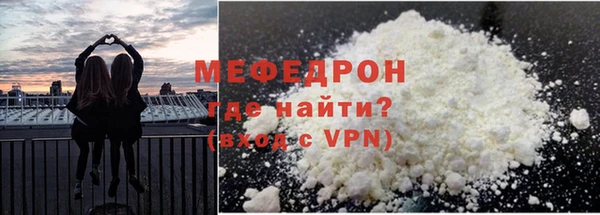 бошки Богородск