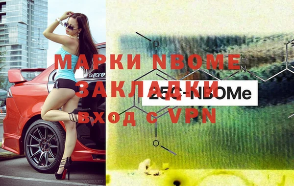 бошки Богородск