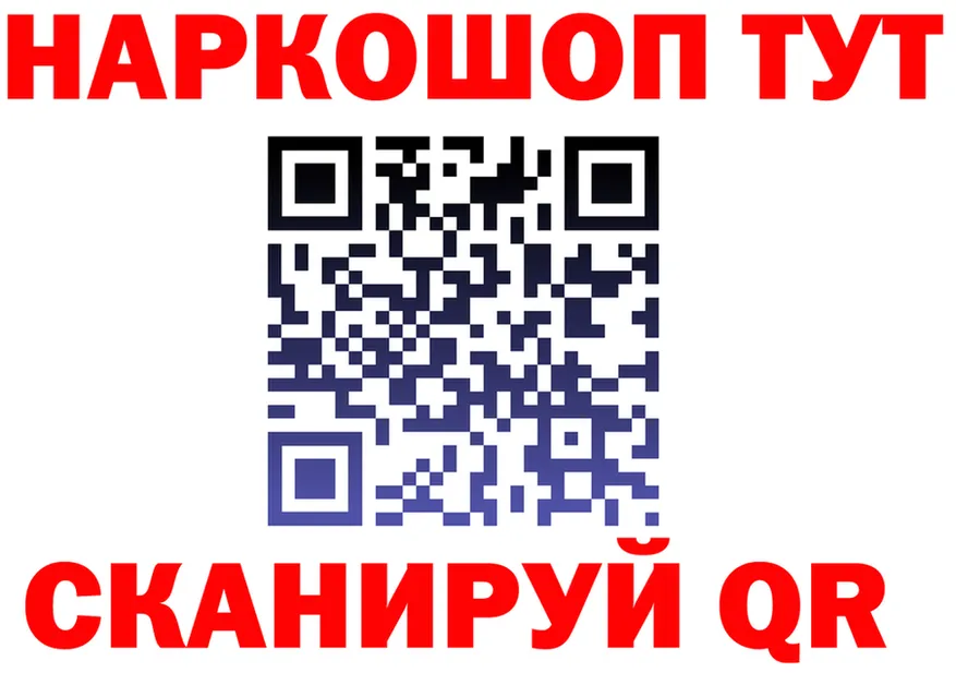 Меф кристаллы ТОР это гидра Бобров