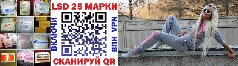 Лсд 25 экстази кислота  где купить наркоту  Бобров 