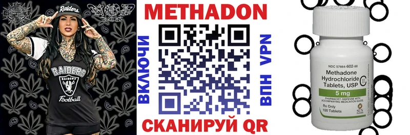 OMG ссылки  Бобров  Метадон кристалл 