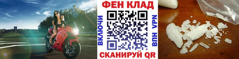 Первитин витя  мега как зайти  Бобров  наркошоп 
