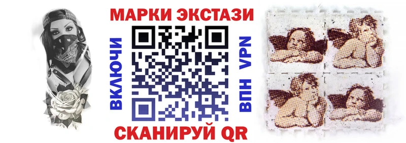 Марки NBOMe 1500мкг  Бобров 