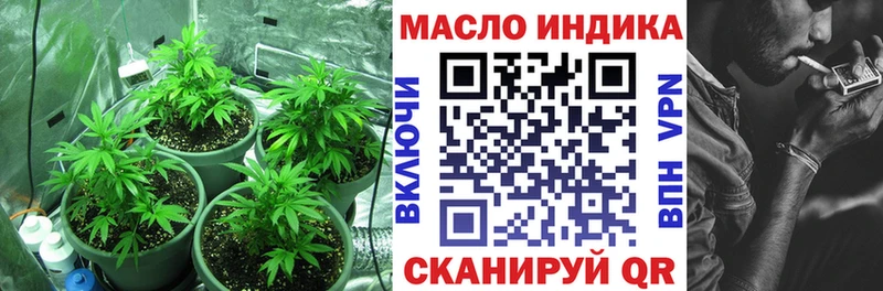 Дистиллят ТГК THC oil  мега ТОР  Бобров 