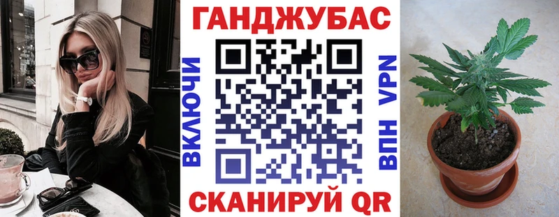 даркнет сайт  Бобров  Конопля сатива 